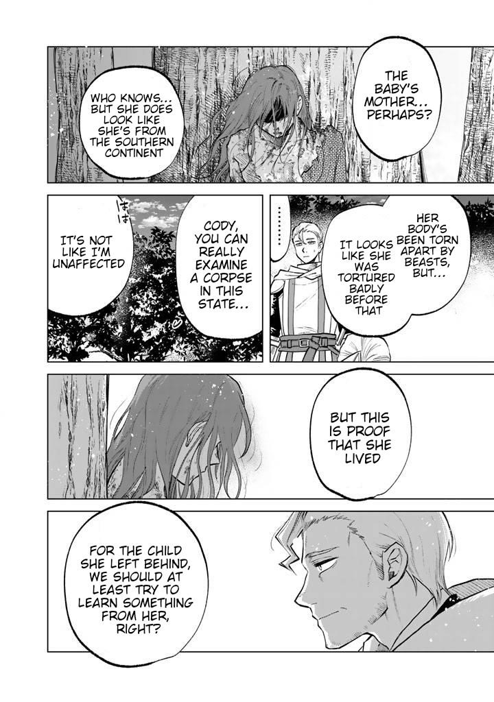 My Heart Is an Old Man chapter 15 page 22