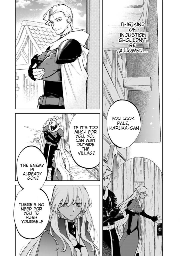 My Heart Is an Old Man chapter 15 page 5