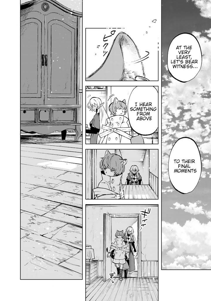My Heart Is an Old Man chapter 15 page 8