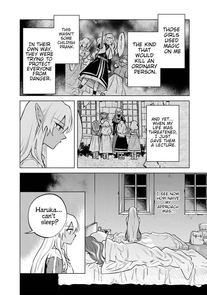 My Heart Is an Old Man chapter 18 page 14