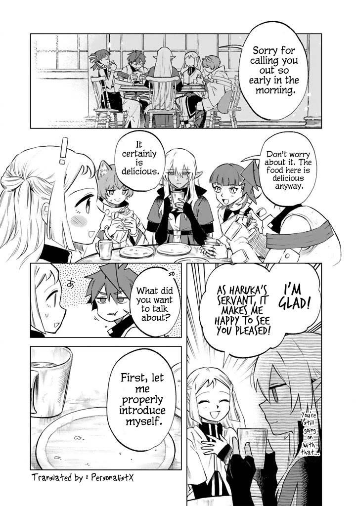 My Heart Is an Old Man chapter 18 page 1