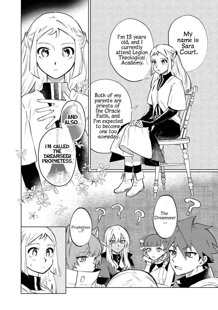 My Heart Is an Old Man chapter 18 page 2