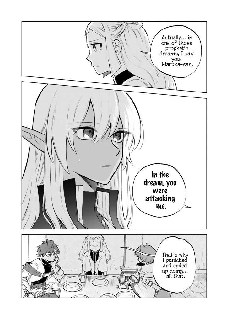 My Heart Is an Old Man chapter 18 page 4