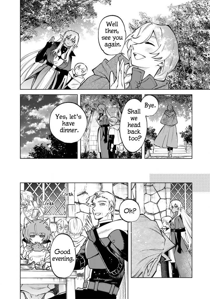 My Heart Is an Old Man chapter 19 page 16