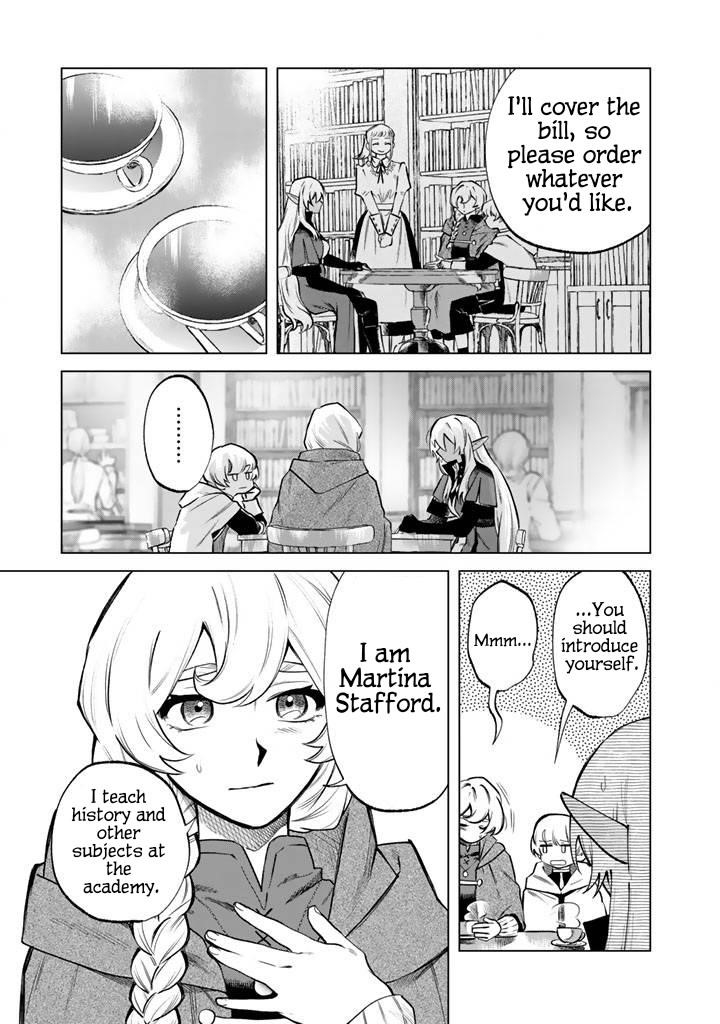 My Heart Is an Old Man chapter 19 page 3