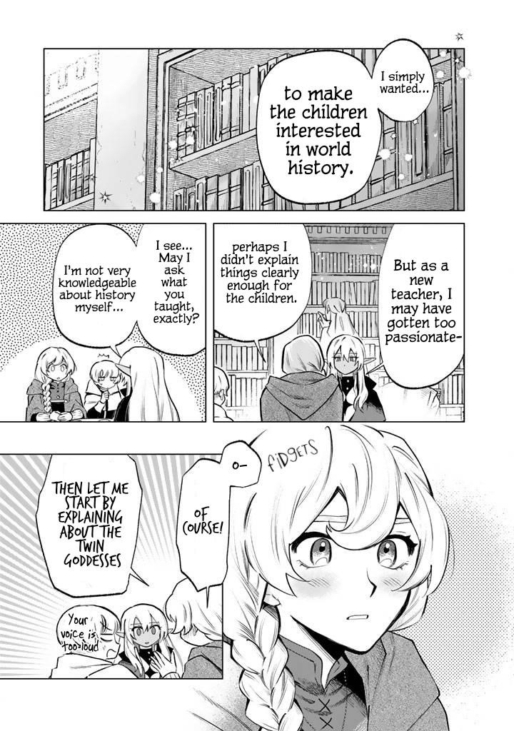 My Heart Is an Old Man chapter 19 page 5