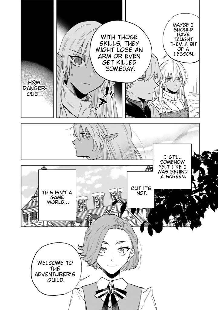 My Heart Is an Old Man chapter 2 page 10