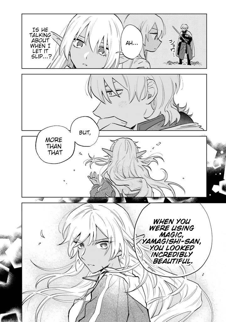 My Heart Is an Old Man chapter 2 page 14