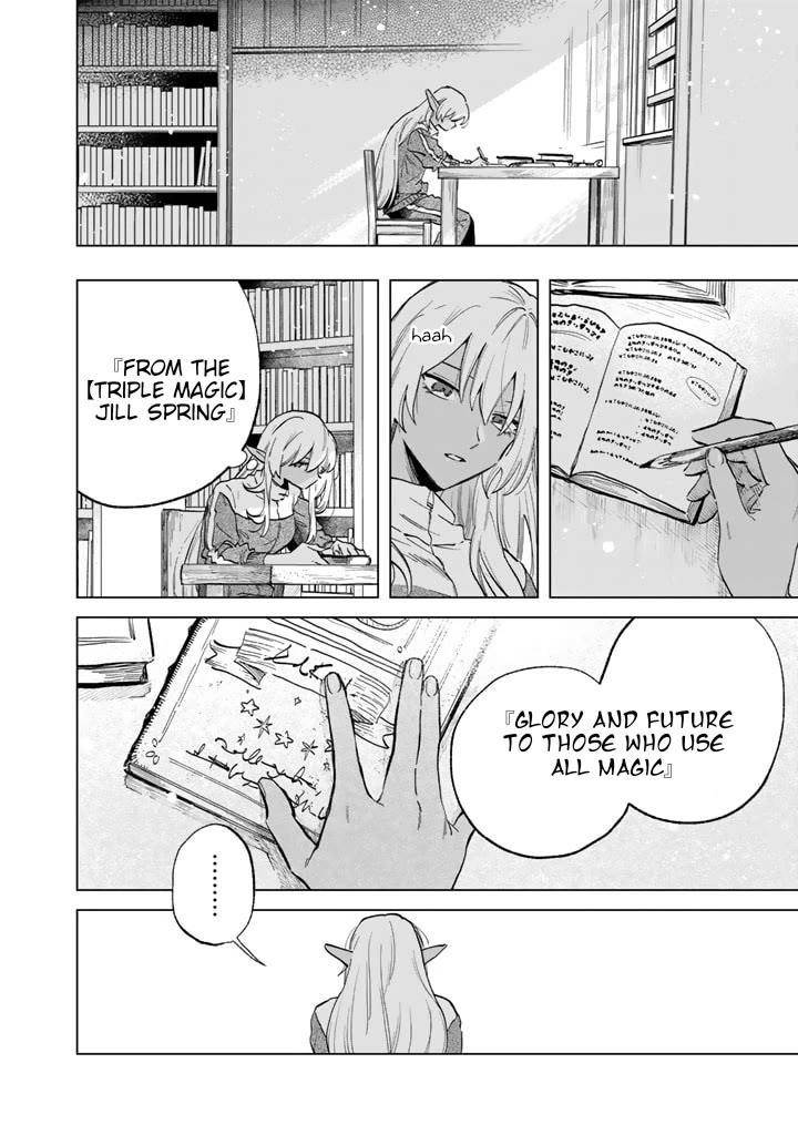 My Heart Is an Old Man chapter 2 page 18