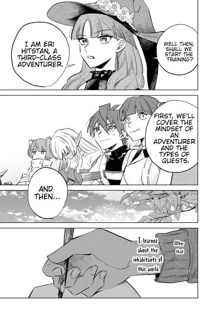 My Heart Is an Old Man chapter 2 page 23