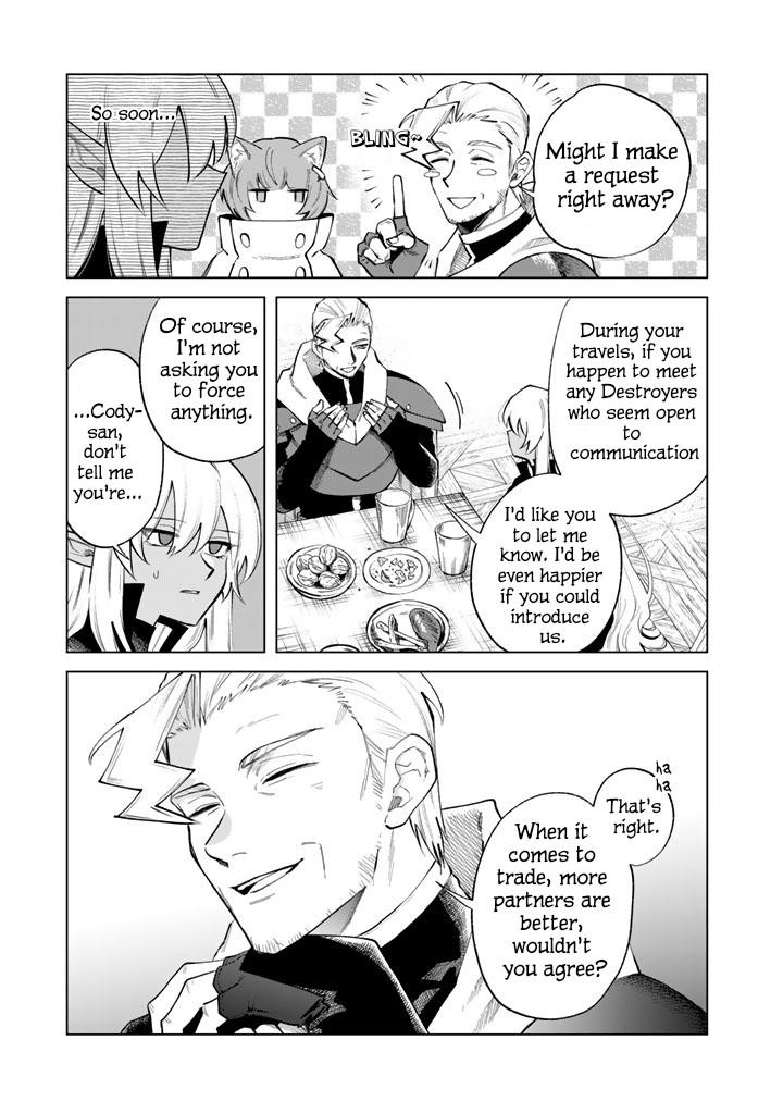 My Heart Is an Old Man chapter 20 page 11