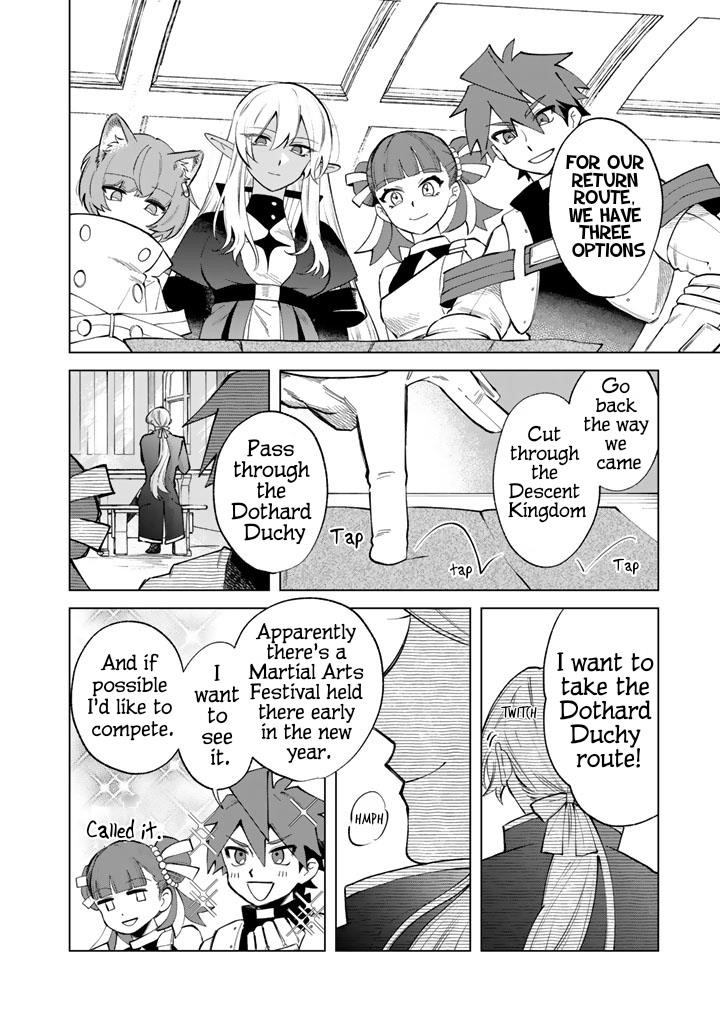 My Heart Is an Old Man chapter 20 page 14