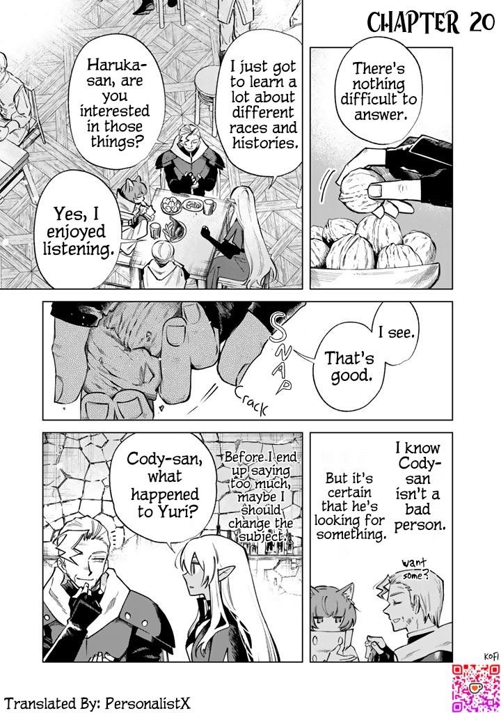 My Heart Is an Old Man chapter 20 page 1