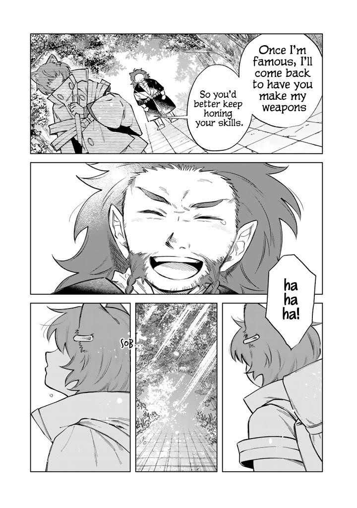 My Heart Is an Old Man chapter 21 page 17