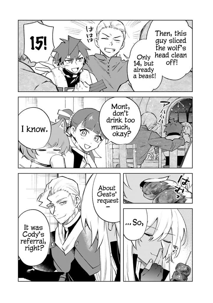 My Heart Is an Old Man chapter 22 page 11
