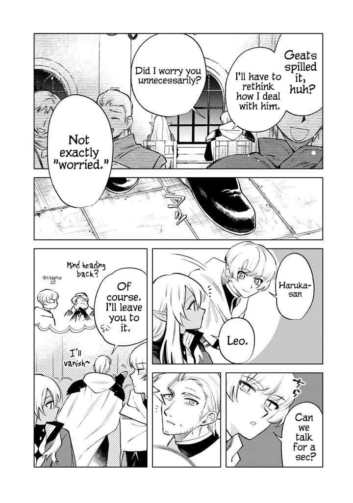 My Heart Is an Old Man chapter 22 page 12