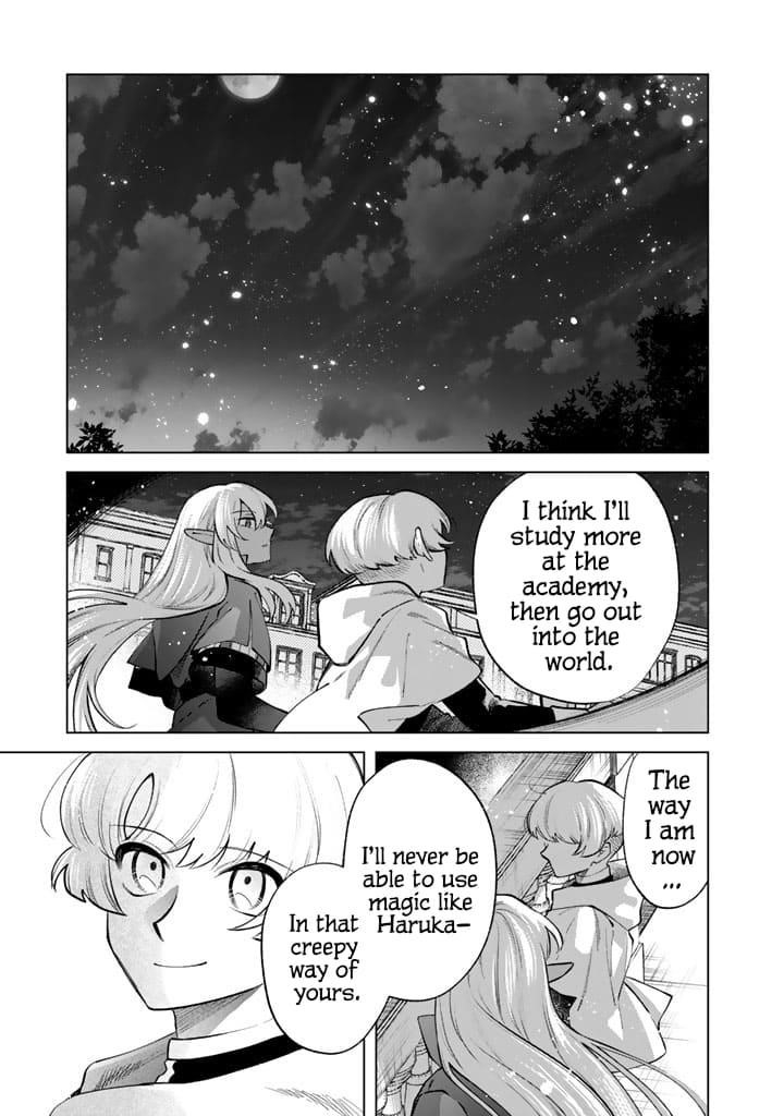 My Heart Is an Old Man chapter 22 page 15