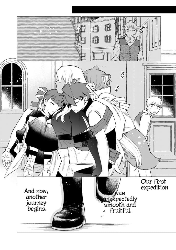 My Heart Is an Old Man chapter 22 page 22