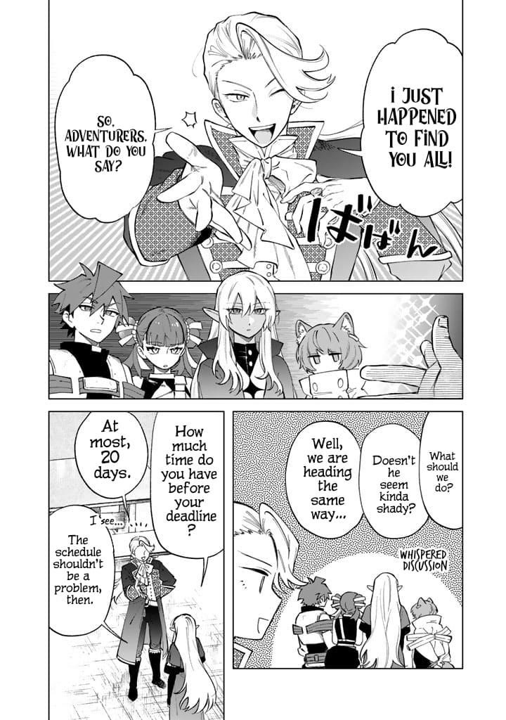 My Heart Is an Old Man chapter 22 page 2