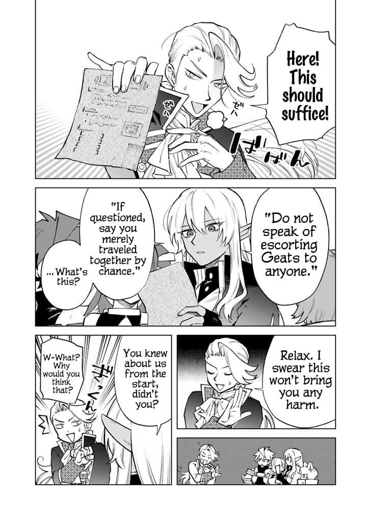 My Heart Is an Old Man chapter 22 page 6