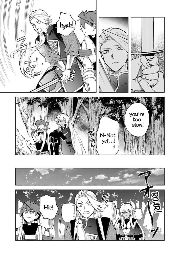 My Heart Is an Old Man chapter 24 page 15