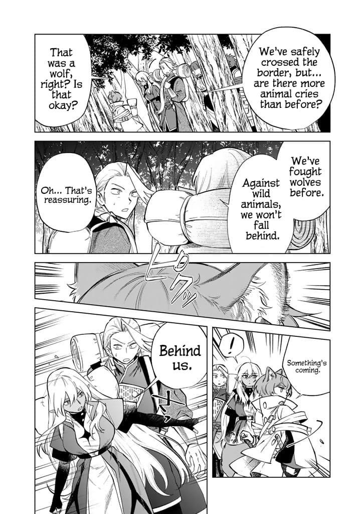 My Heart Is an Old Man chapter 24 page 16