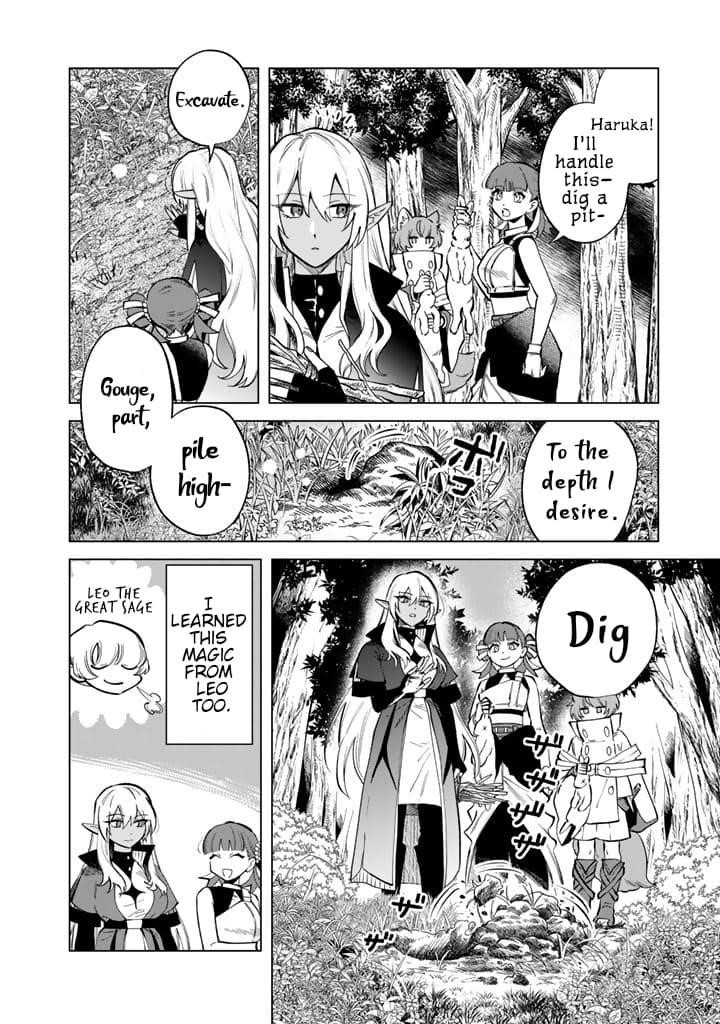 My Heart Is an Old Man chapter 24 page 4