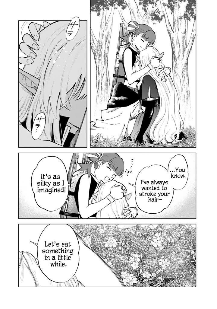 My Heart Is an Old Man chapter 25 page 13