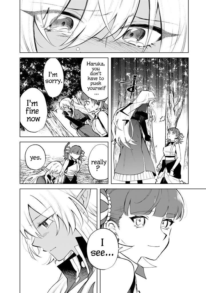 My Heart Is an Old Man chapter 25 page 16