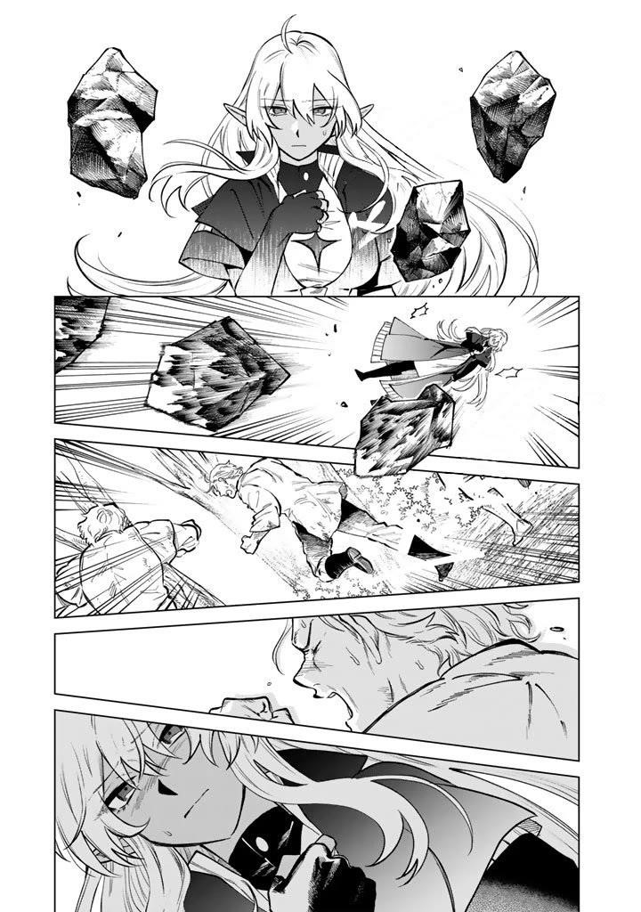 My Heart Is an Old Man chapter 25 page 5