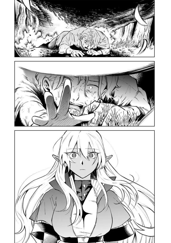 My Heart Is an Old Man chapter 25 page 7
