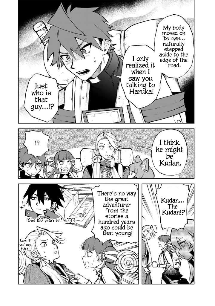 My Heart Is an Old Man chapter 26 page 18