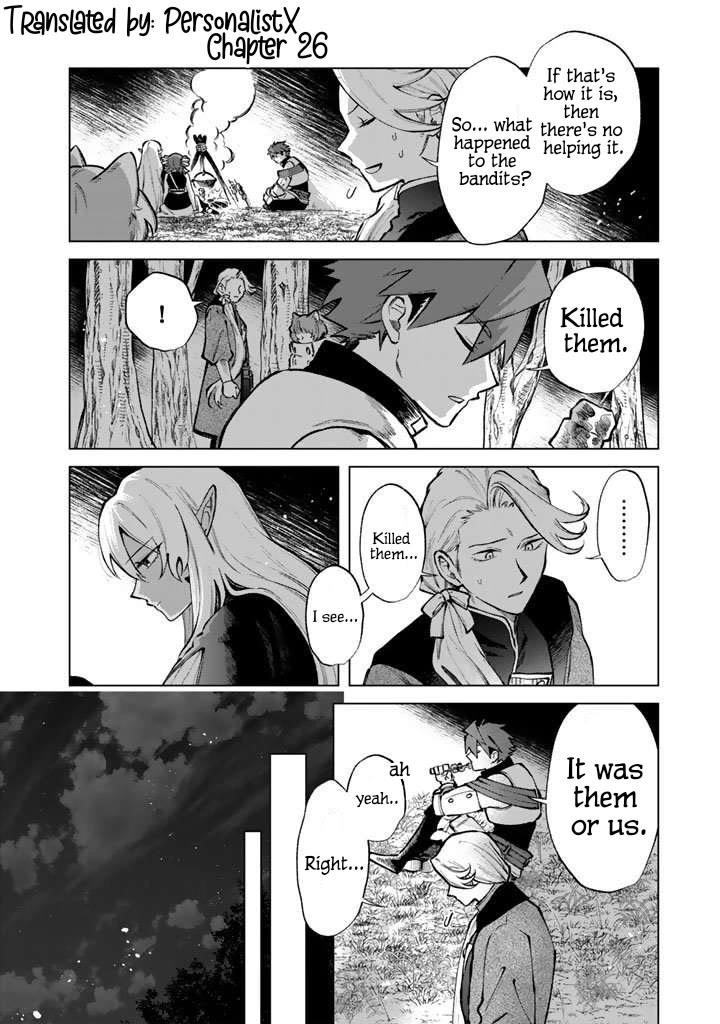 My Heart Is an Old Man chapter 26 page 1