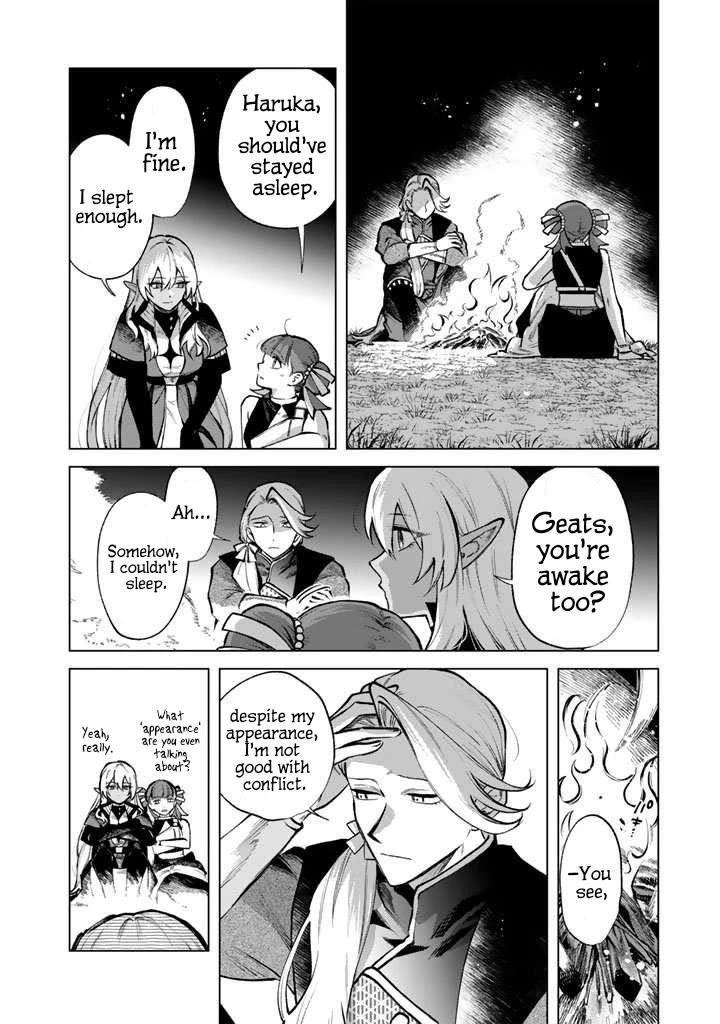 My Heart Is an Old Man chapter 26 page 3
