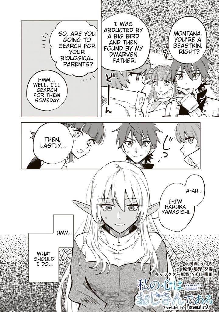 My Heart Is an Old Man chapter 3 page 2