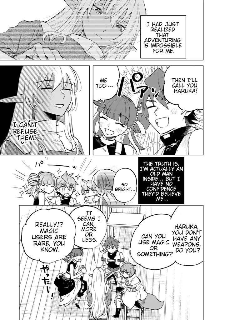 My Heart Is an Old Man chapter 3 page 3
