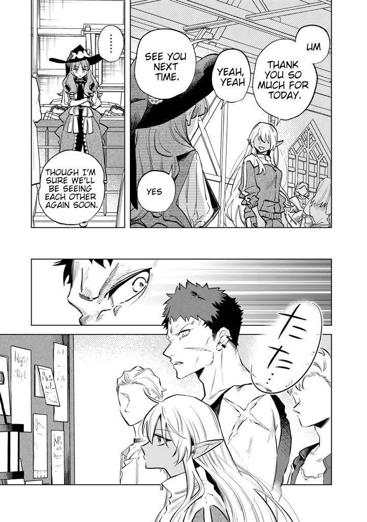 My Heart Is an Old Man chapter 4 page 17