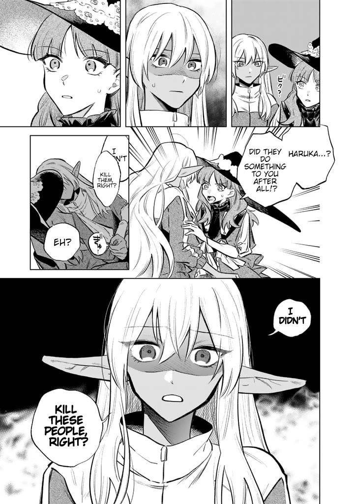 My Heart Is an Old Man chapter 5 page 13