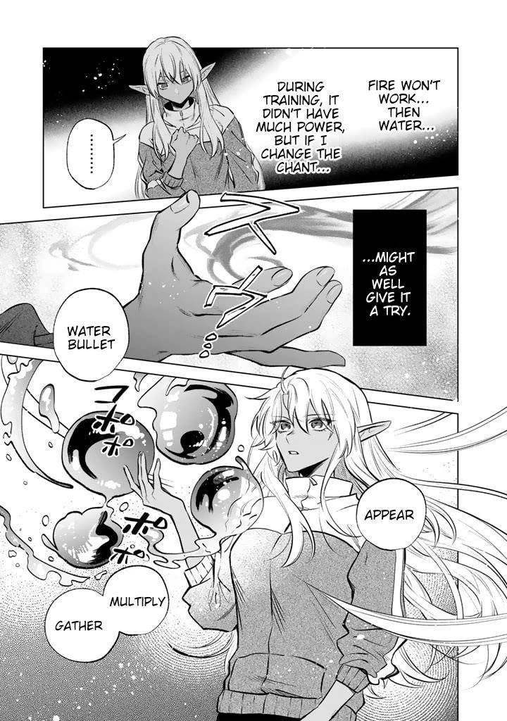 My Heart Is an Old Man chapter 5 page 5