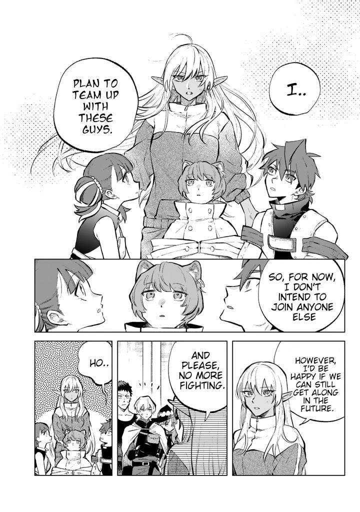 My Heart Is an Old Man chapter 6 page 14