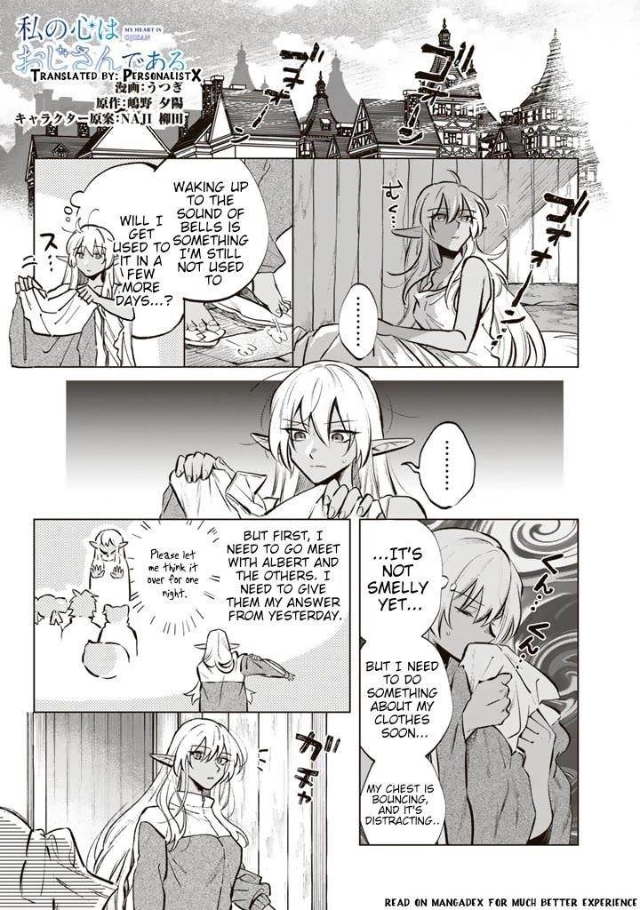 My Heart Is an Old Man chapter 6 page 1