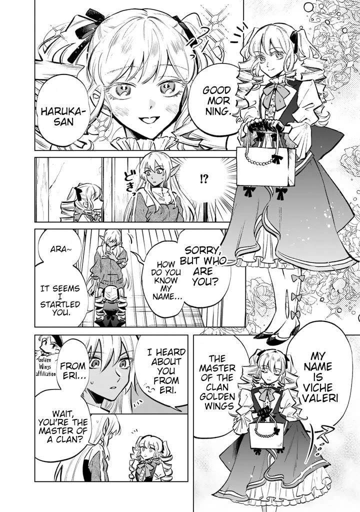 My Heart Is an Old Man chapter 6 page 2