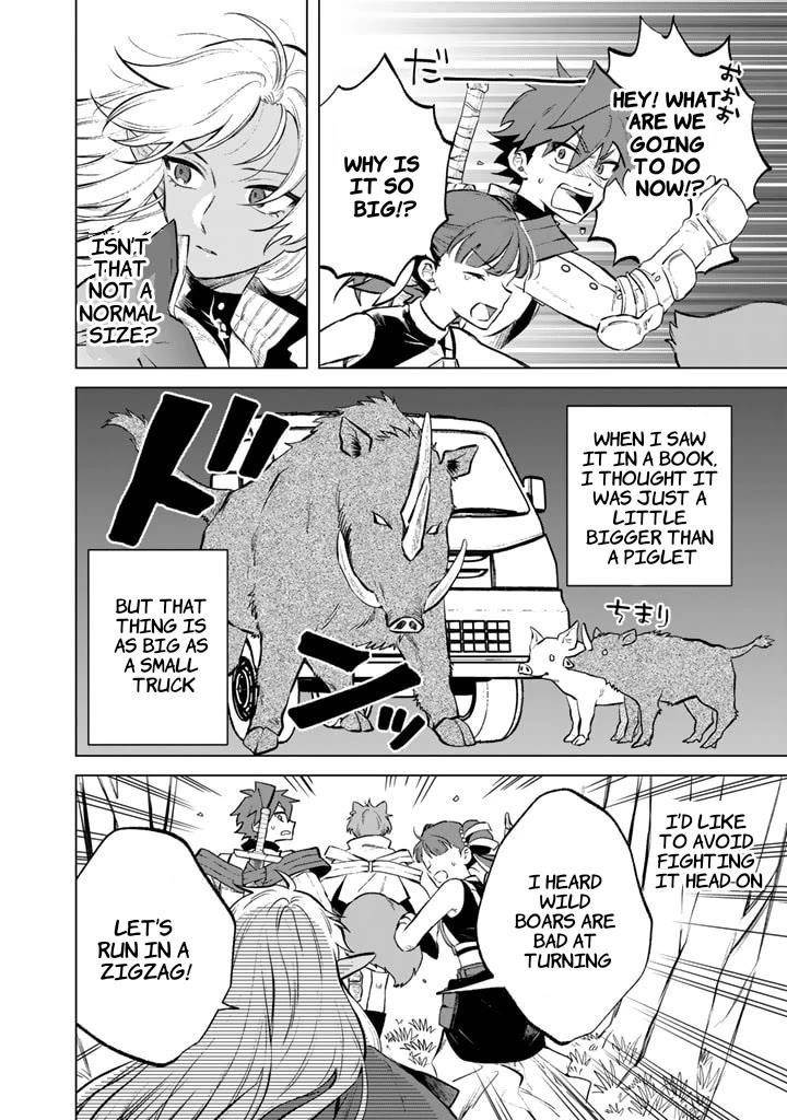 My Heart Is an Old Man chapter 8 page 2