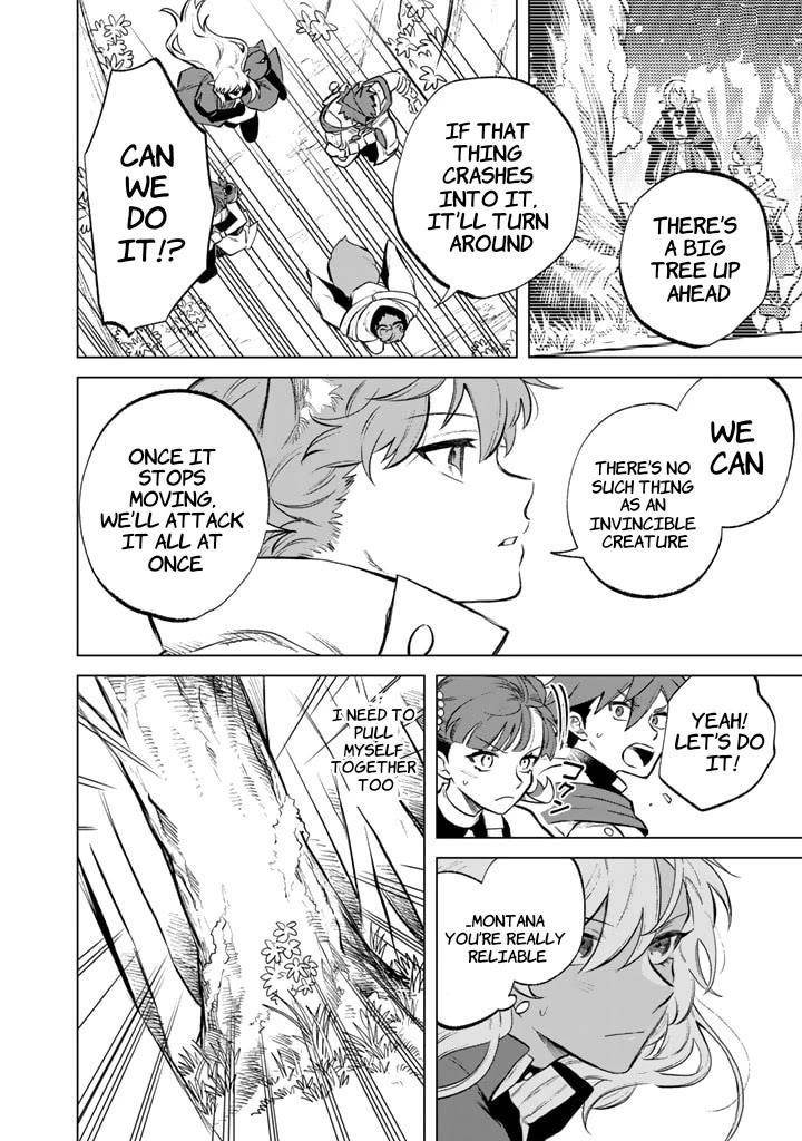 My Heart Is an Old Man chapter 8 page 4
