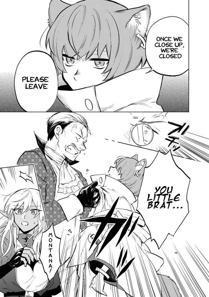 My Heart Is an Old Man chapter 9 page 13