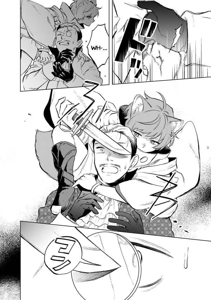 My Heart Is an Old Man chapter 9 page 14