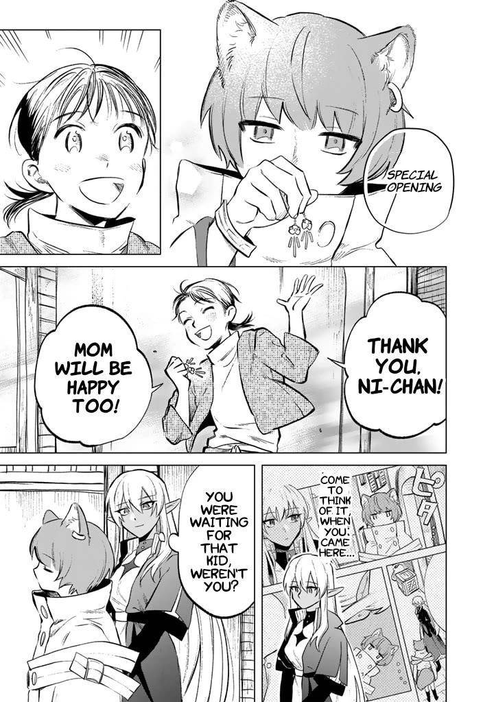 My Heart Is an Old Man chapter 9 page 17