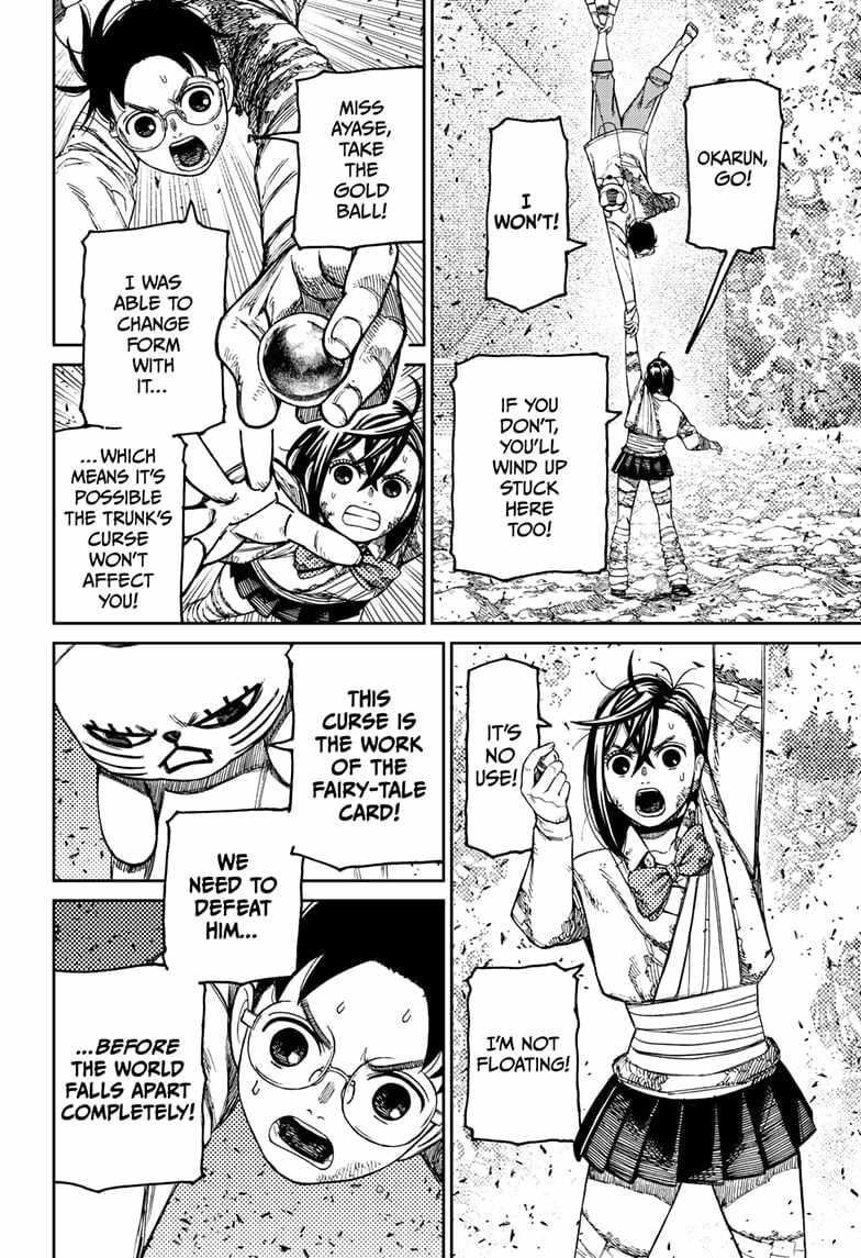 Dandadan chapter 159 page 6