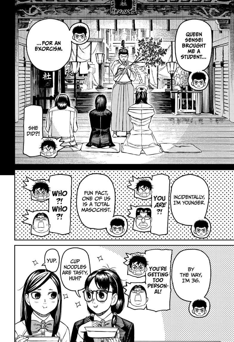 Dandadan chapter 201 page 4