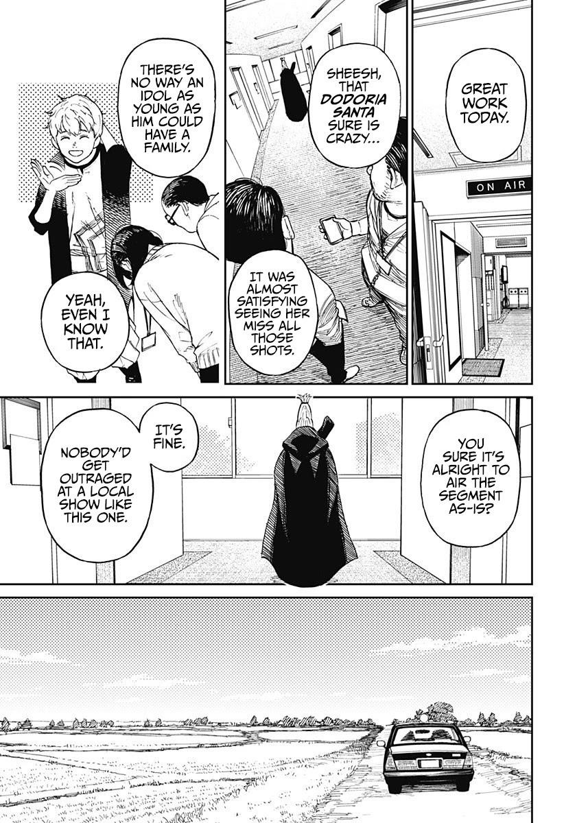 Dandadan chapter 3 page 4